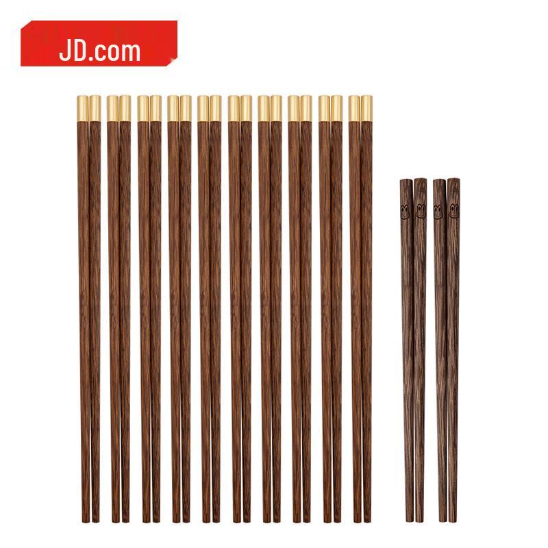 JD Zhizao Solid Wenge Wood Chopsticks Set