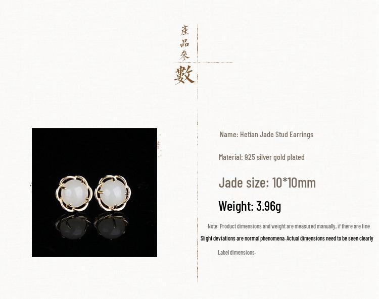 Boucles d'oreilles rétro style ethnique fleur de jade, argent 925 plaqué or, clous d'oreilles incrustés de jade Hetian pour femmes