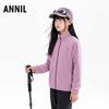 Annil Kinder Winterjacke mit Fleecefutter und Stehkragen
