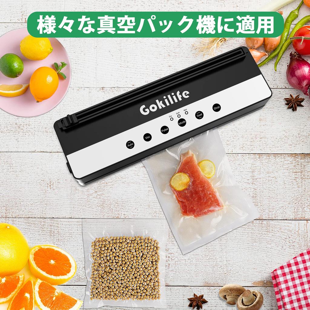 Gokilife Vakuumbeutel 20 x 30 cm x 100 Stück, exklusiv für Vakuumiermaschinen, Vakuumbeutel auf Rolle, geprägt mit Vinyl