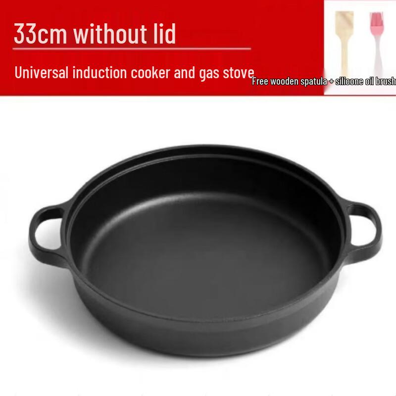

Wutuo 33CM Double Handle Cast Iron Frying Pan Set