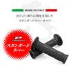 Daytona ProGrip 18806 Motorcycle Grip Handle Diameter 0.8 Inch (22.2 Mm), 4.8 Inches (122