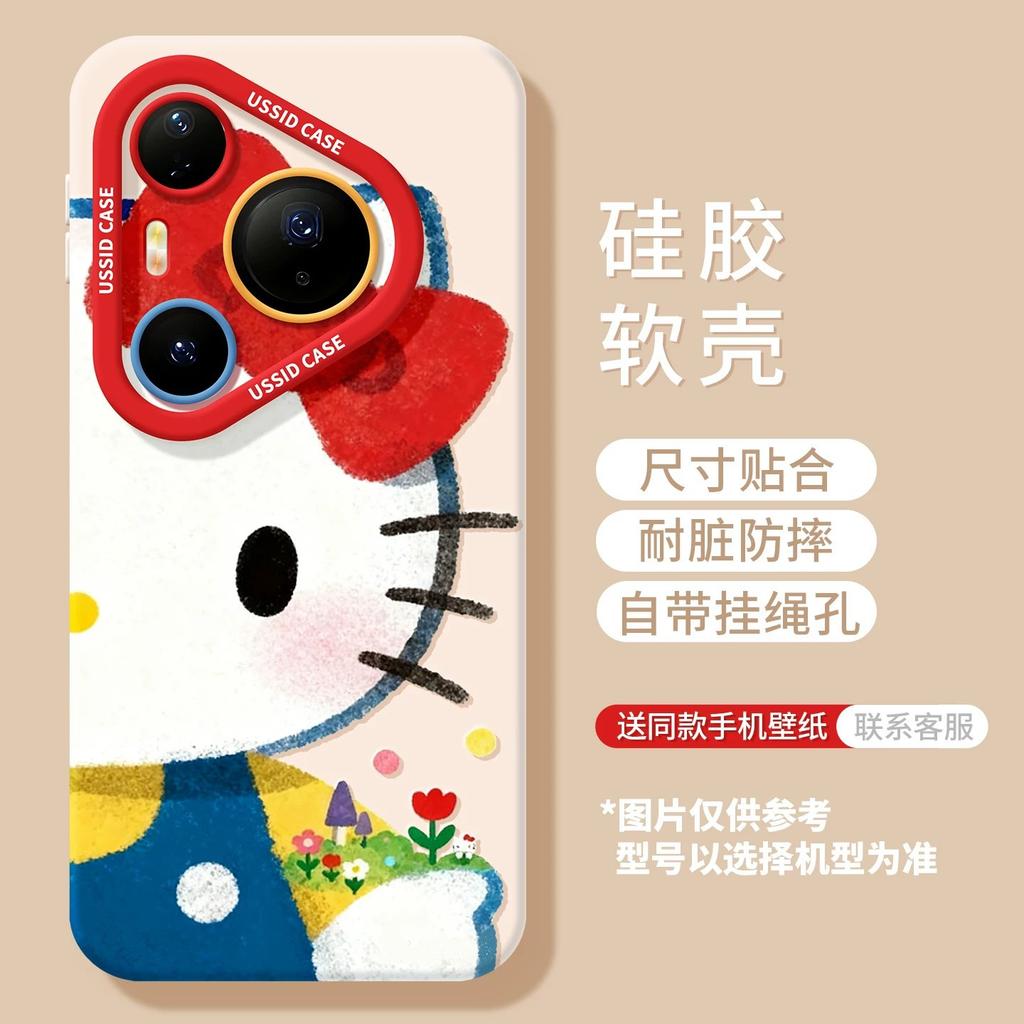 Cute cat cat mobile phone case, high value for girls, suitable for Huawei pura80pro silicone 70ultra/60/50 sets