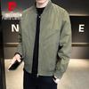 Men's Casual Stand-Collar Bomber Jacket