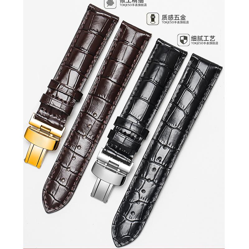 Skórzany pasek DO zegarka Tissot Le Locle T41 T006 PRC200 Pasek do zegarka Pasek na nadgarstek Bransoletka do zegarka 1853 Pasek do zegarka Męski 19MM 20MM 21MM 22MM