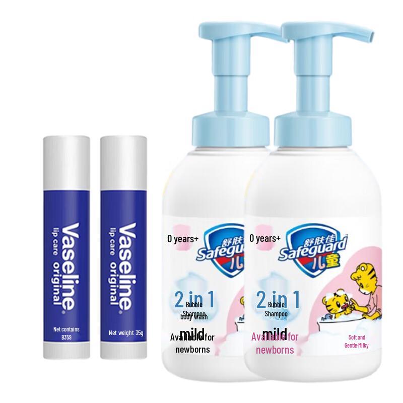 Vaseline Original Lip Balm & Safeguard Kids Wash Bundle