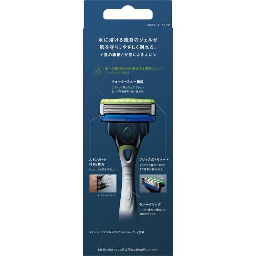 Hydro Schick Hydro 5 Premium Sensitive Skin Holder (with Blade) with Skin Guard 5 Blades Green Shaving Razor