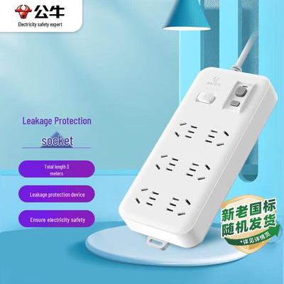 6-Outlet Leakage Protection Power Strip CN Plug (adapter Included)