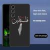 Arabic Quotes Words For Samsung Galaxy S23 S24 S25 Ultra S22 Plus S21 Black Soft Case Waterproof Soft Case