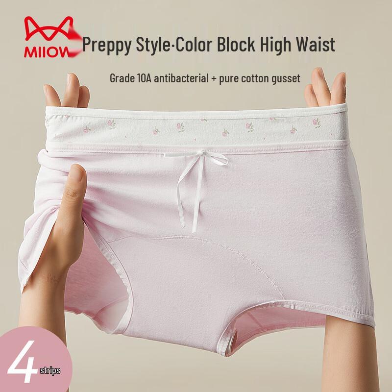 MiiOW Women's Pure Cotton Antibacterial Boxer Briefs