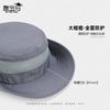 Summer Outdoor Travel Visor Men's Fishing Mountaineering Sun Protection Hat Big Brim Breathable Versatile Convenient Bucket Hat