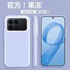 Case For Redmi K90 Max K90 Pro Max K90 Liquid Silicone Soft Jelly Magnetic Shockproof Phone Cover