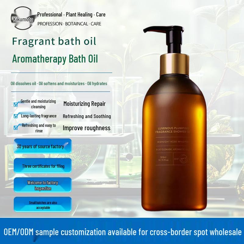 Fragrant Moisturizing Bath Oil - Scented & Repairing Formula (OEM)
