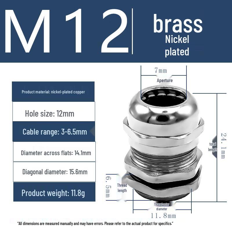 

M-Type Metric Metal Cable Gland