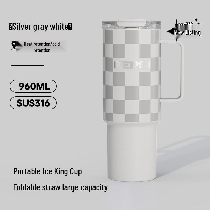 Pepsi 316L Stainless Steel Dual-Use Insulated Tumbler