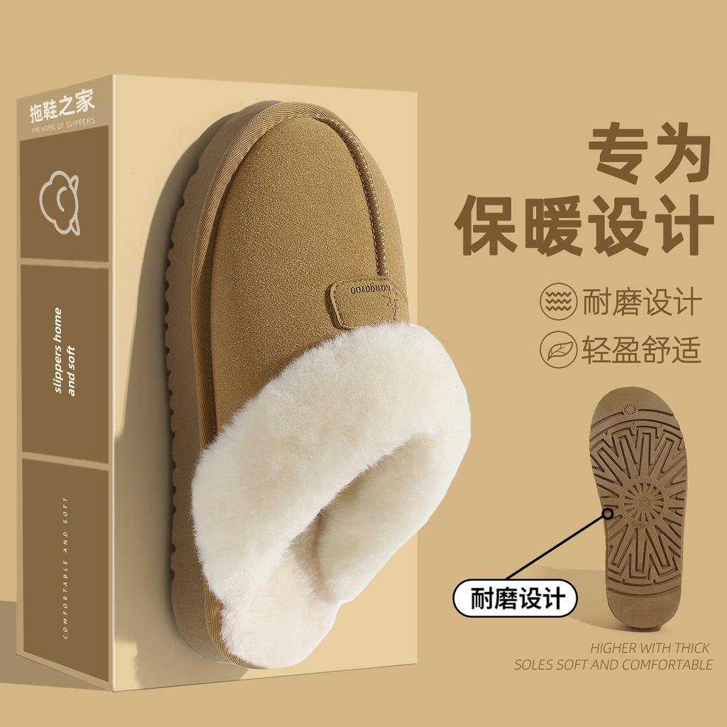 Korean Version of Cotton Towers Autumn and Winter Baotou New Home Fashion Soft Bottom Wear-resistant Plush Warm Cotton Slippers