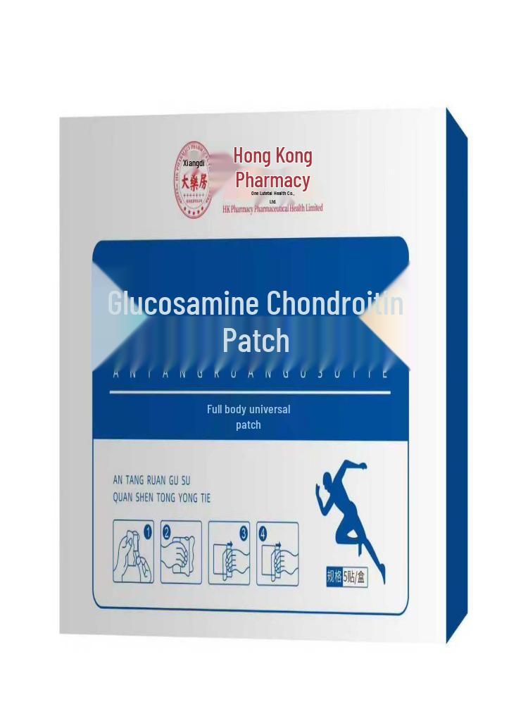 Пластырь с глюкозамином и хондроитином от Hong Kong Pharmacy - 5 пластырей/коробка 5 patches/box