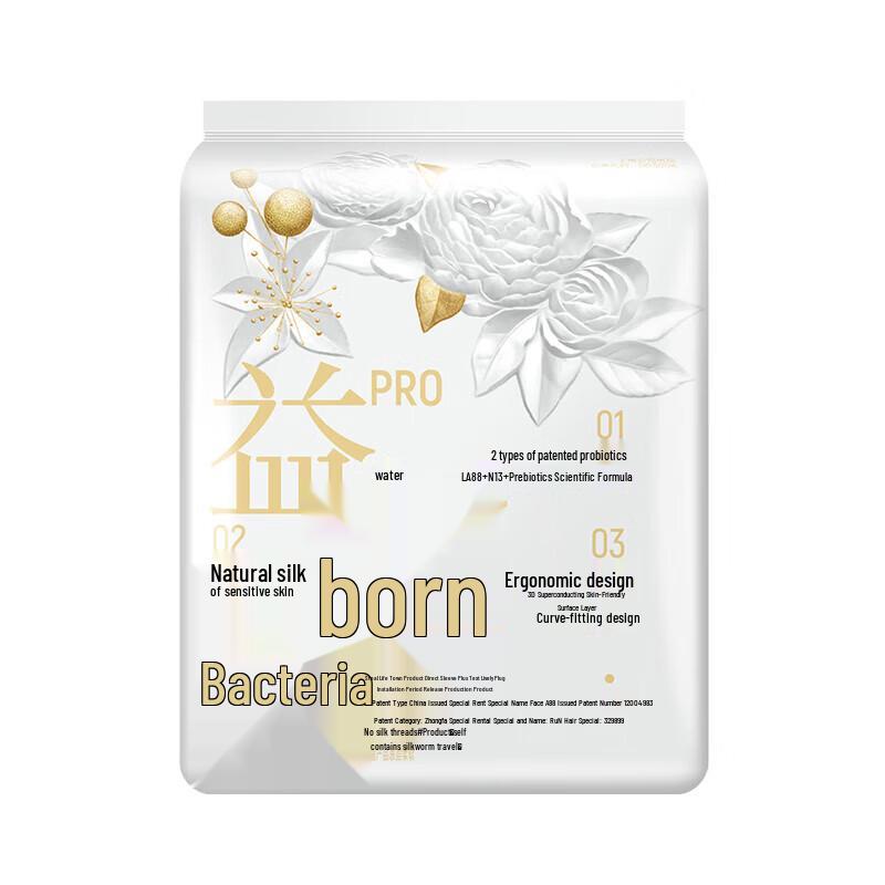 FREEMORE Probiotic PRO Sanitary Pads