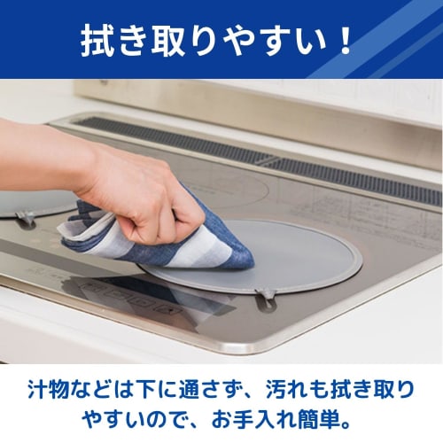 Toyo Aluminum Echo Products IH Mat L KURO/NEZU