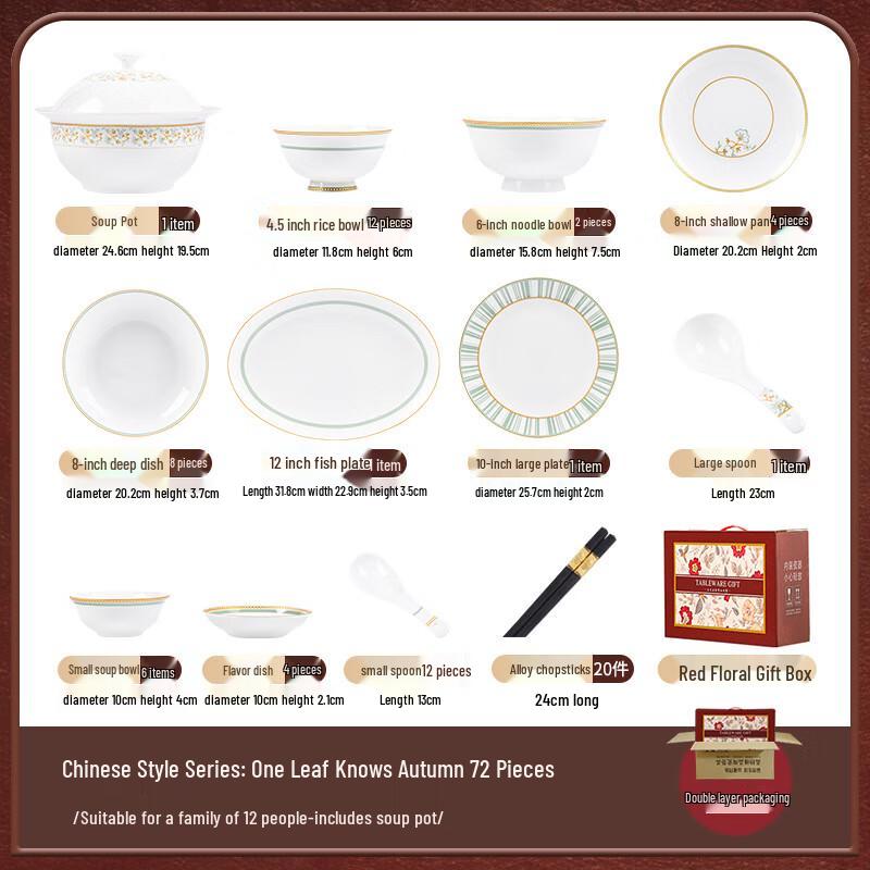 Китайский керамический столовый сервиз Maud Lanca на 72 предмета