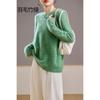 5% Cashmere 95 Wool Round Neck/V-neck Seamless Brushed Cashmere Sweater Women's Sweater
