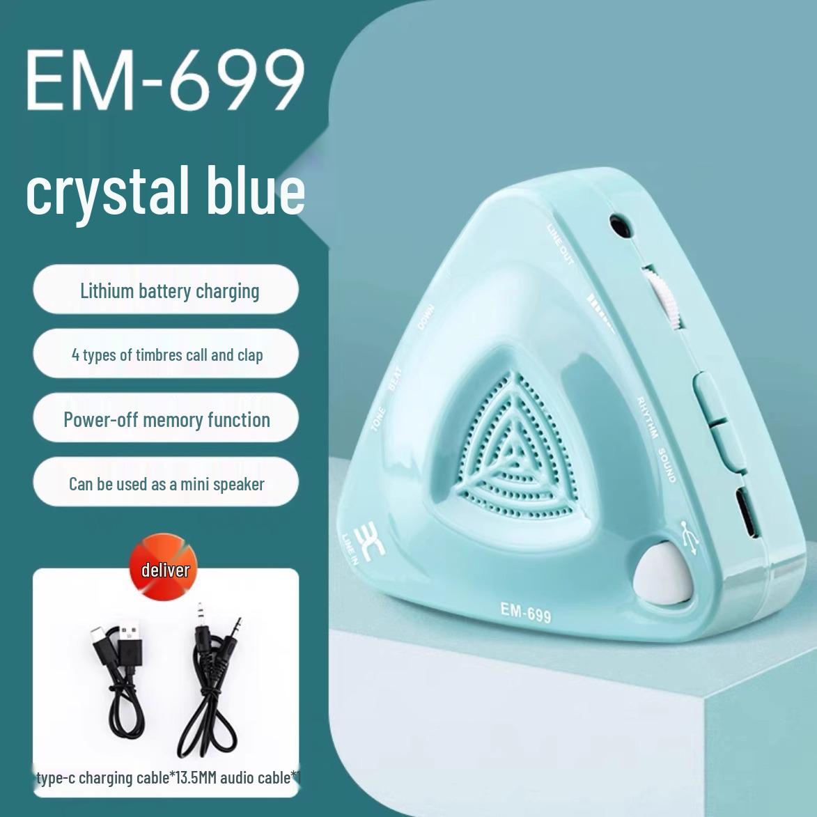 Yinuo EM-699 Electronic Metronome: Precision Rhythm Keeper for Piano, Guitar, Drum, Guzheng, Vocals, and Grade Exams
