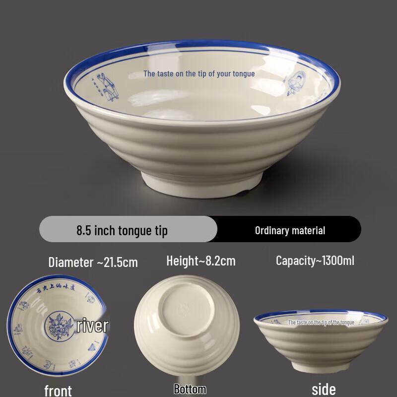 8.5-inch Imitation Porcelain Melamine Noodle Bowl