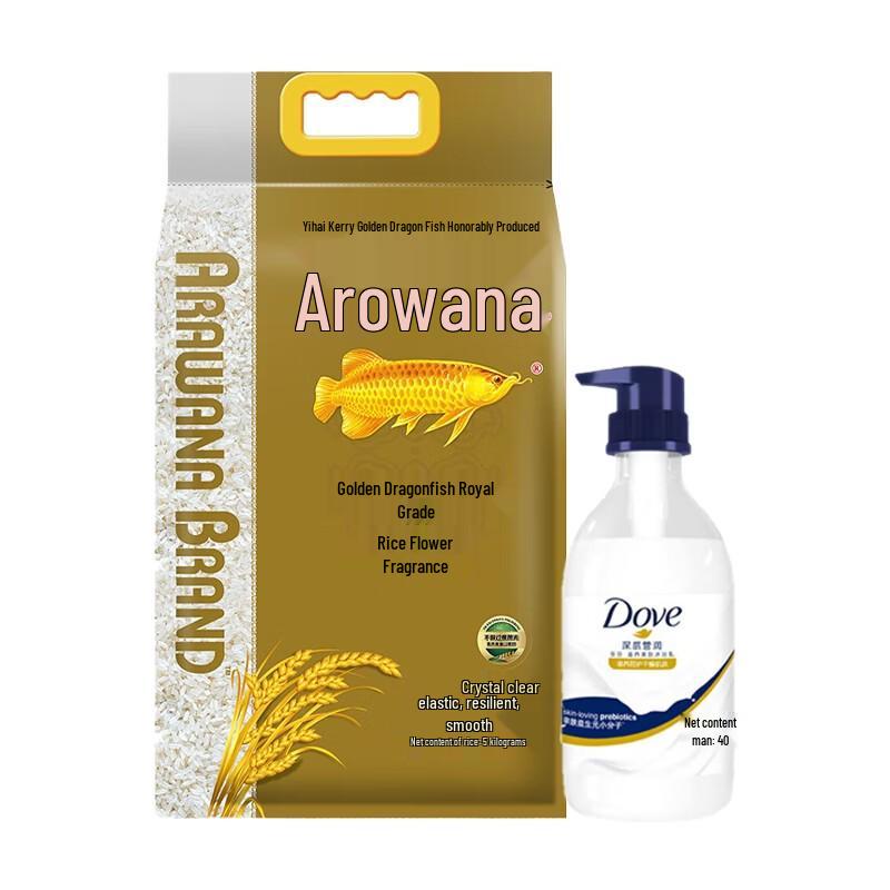 Dove Nourishing Beauty Body Wash & Arowana Royal Fragrant Rice Bundle