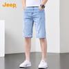 Men's Distressed Washed Denim Shorts
