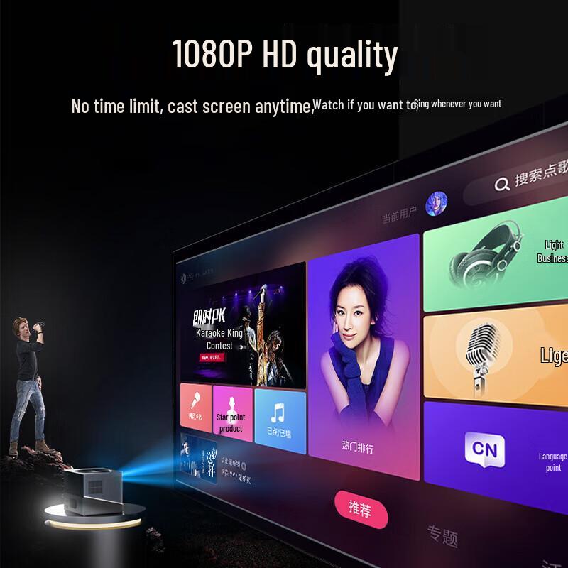 Weiying S90 Smart Home Theater Projector (CN version)