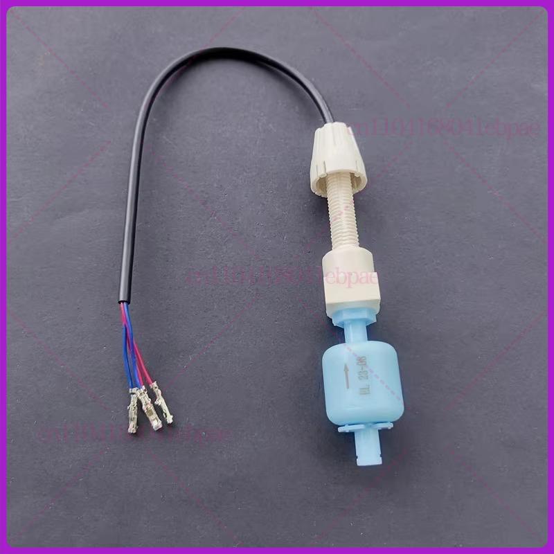 Ice Making Machine Spare Parts 5-Wire Float Switch Ice Thickness Deicing Sensor For JINSONG LAUD Snooker A500-SWEC Ice Maker