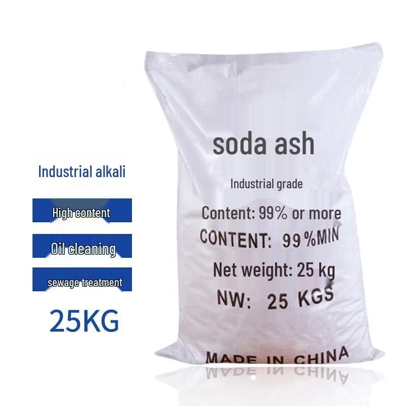 JINGRUIXIANG Alkali Purifier & Deodorizer