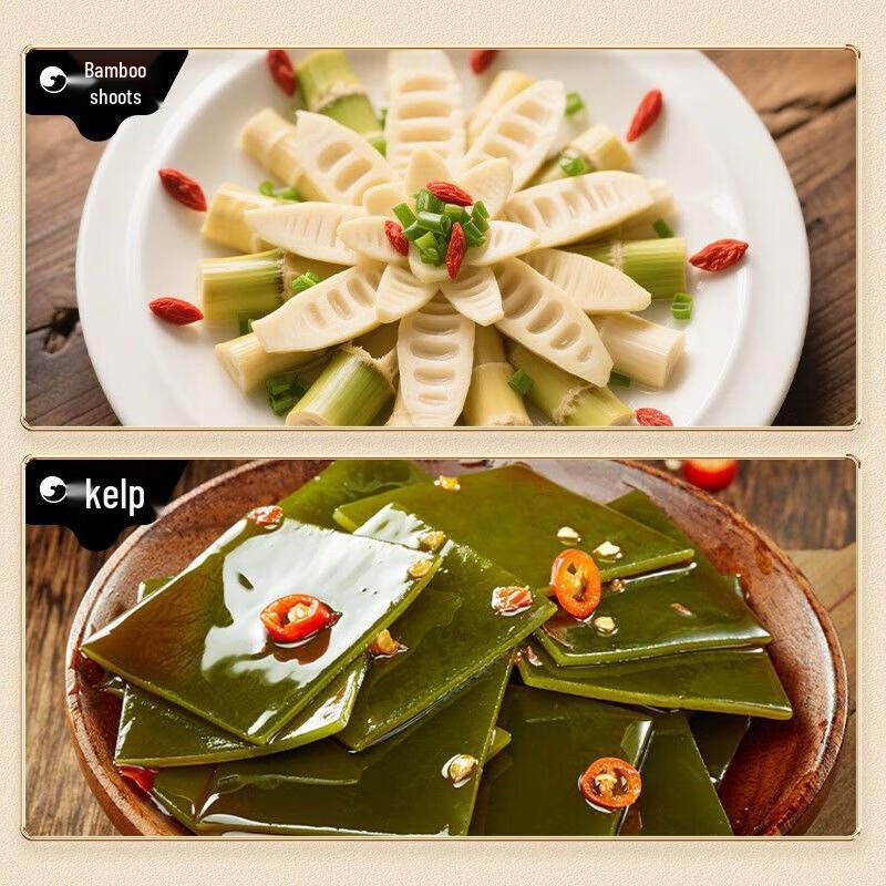 BIBIZAN Spicy Seaweed & Crispy Bamboo Shoots