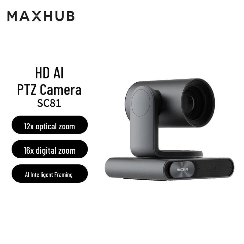 MAXHUB SC81 PTZ Camera & BM31 Omnidirectional Mic Conference Set (CN version)