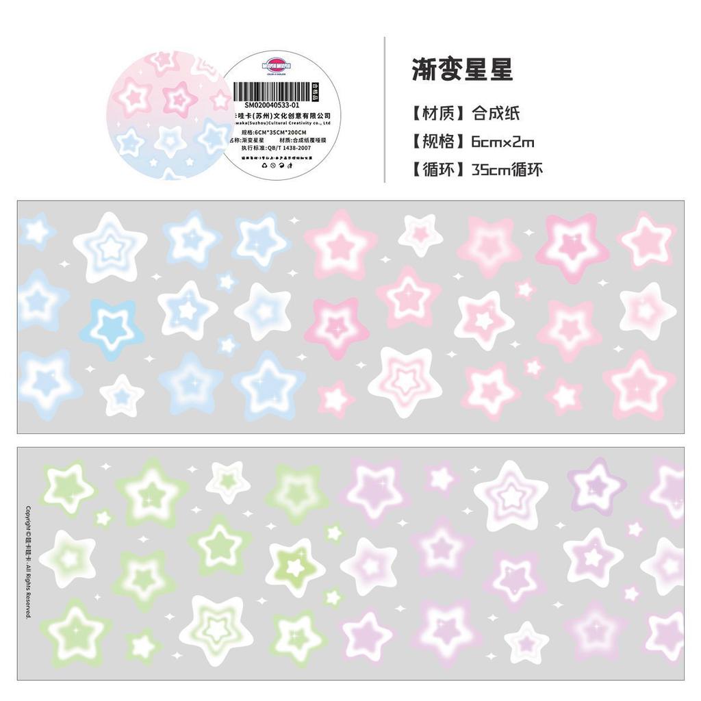 MINKYS 2M Graffiti Hand Tent Tape Star Letters Symbols Cute Creative Decorative Stickers