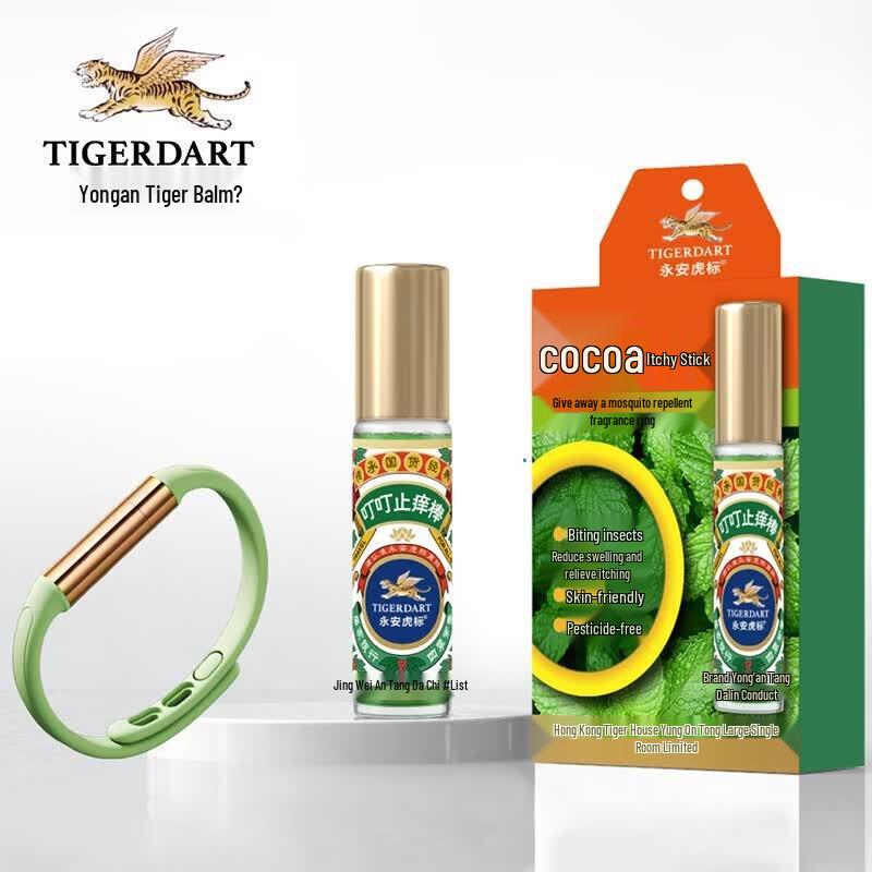 Yong an Tiger Brand Ding Ding Anti-Itch Stick