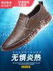 Leather men's soft sole non-slip business casual foot cover hole shoes leather shoes men's breathable and comfortable