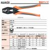 IWISS IWS-38 Bare Crimp Terminals, Bare Crimp Sleeves, Crimping Tool, JIS Compliant, 8.0-38.0sq Compatible