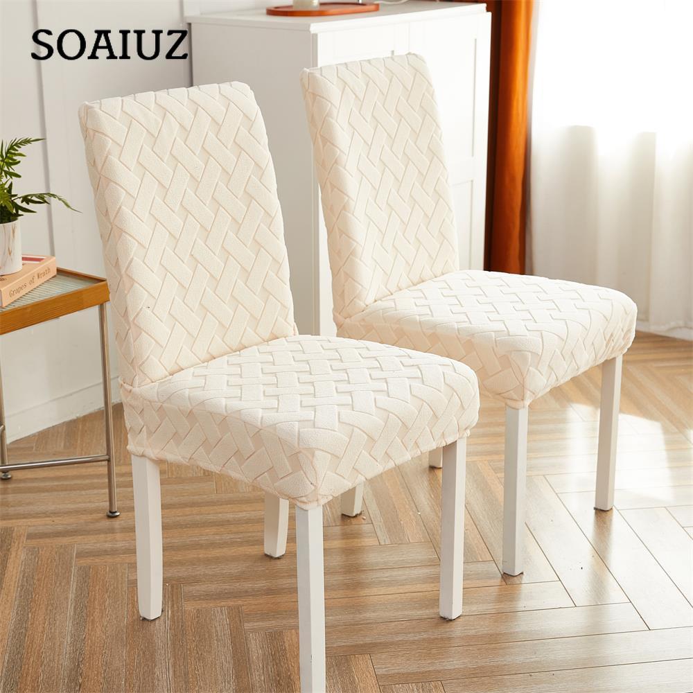 1 Piece Chair Cover for Dining Room Stretch Jacquard Dining Chair Cover Slipcover Elastic Spandex Kitchen Chair Cover