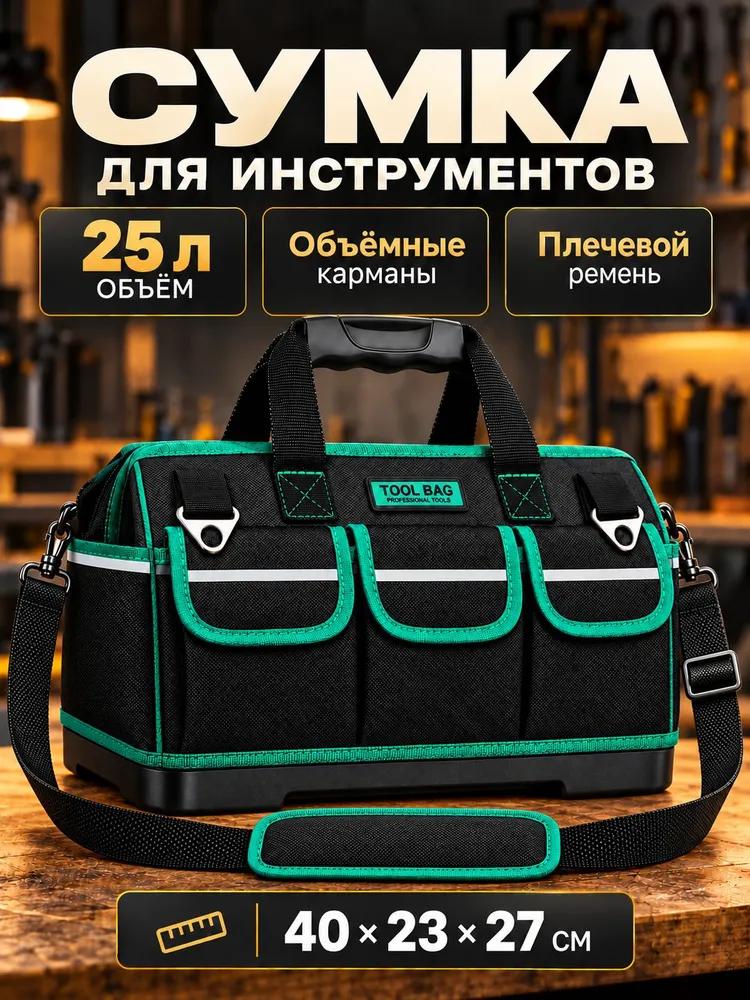 YOUHUI Tool Bag