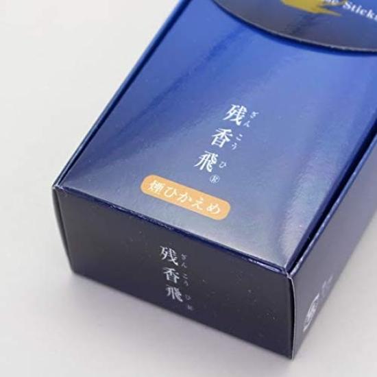 Baieido Incense Zankoh Coffee Fragrance Incense