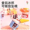 Little Dessert Division, Simulation Dessert Cup, Ice Cream Cup, Children's Handmade Diy Production
