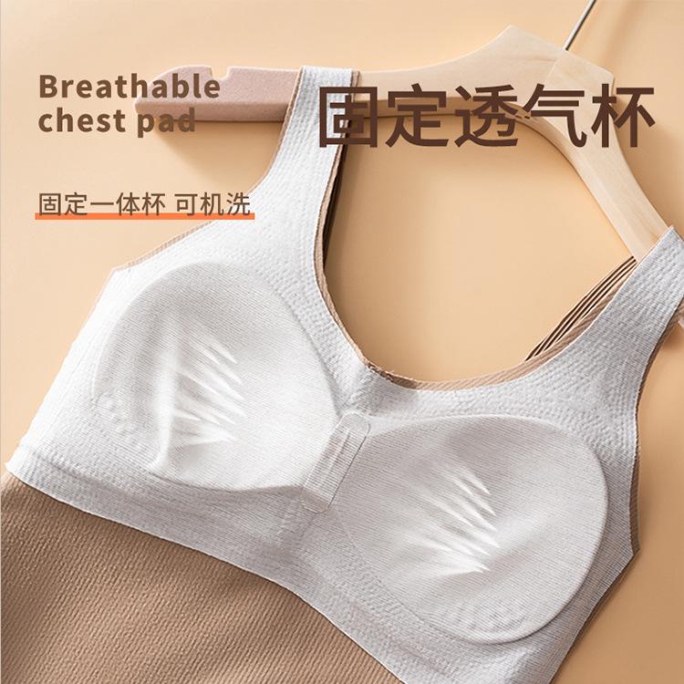 Wormwood Life Magnetic Fiber Antibacterial Warm Bottom Vest with Chest Pad Free Bra Thin Fixed Cup