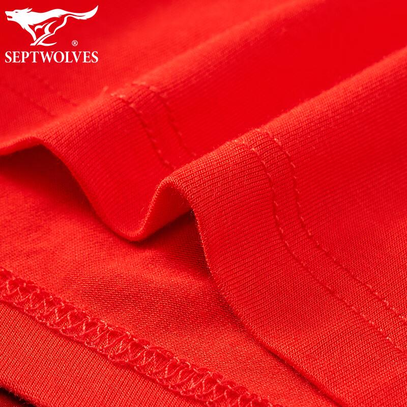 SEPTWOLVES Herren Lucky Red Boxershorts