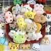 50Pcs Mini Plush Doll Toy Bulk Kawaii Stuffed Animal Doll Toy Soft Plushie Diy Accessories For Girl Hair Clips Sock Party Favors
