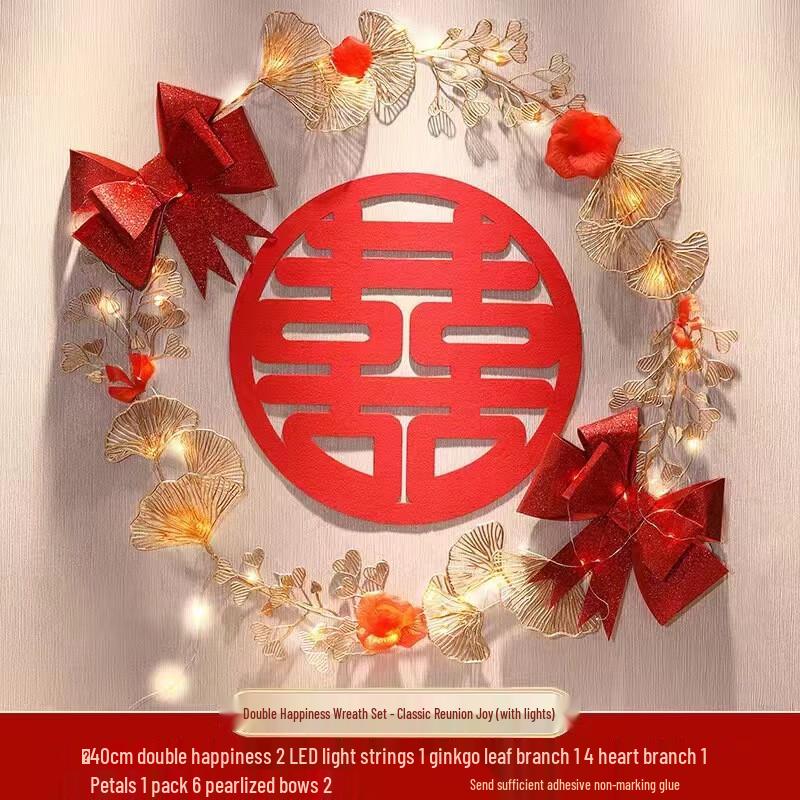 Classic Wedding Room  Xi  Character Decoration Set with Lights