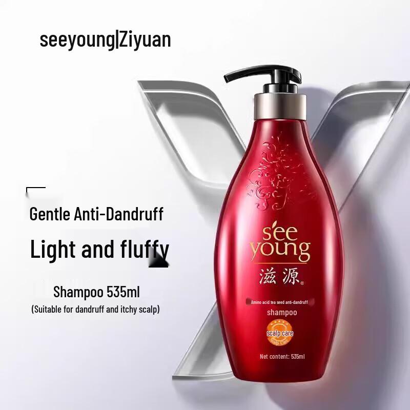 Ziyuan Anti-Dandruff Amino Acid Shampoo with Ginger Extract