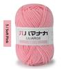 4Pcs Diy Baby Milk Sweet Soft Cotton Knitting Wool Yarn Thick Fiber Velvet Yarn Hand Knitting Wool Crochet Yarn For Diy Sweater