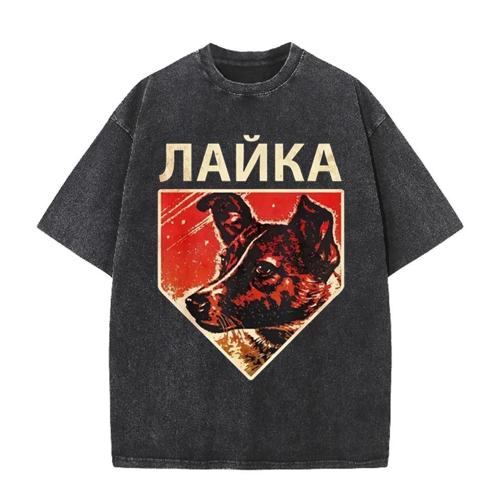 2026 Vintage Soviet Laika Space Dog Retro Print Graphic Black Acid Washed T Shirt Historic Astronaut Dog Casual Oversized Unisex