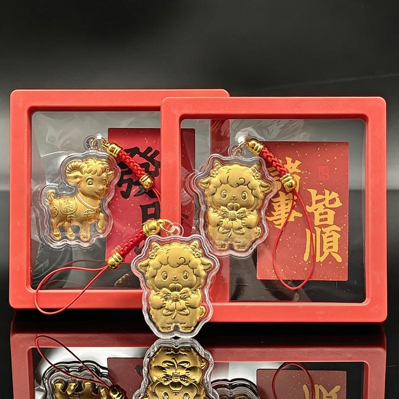 Gold Foil Zodiac Goat Pendant With Auspicious Blessing Cute Design For Keychain Phone Hanging New Year Gifts